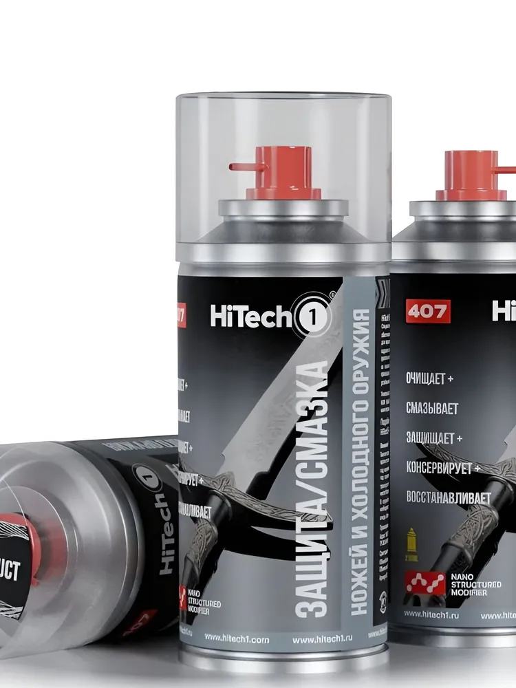 407 HiTech1 Защита/Смазка ножей и холодного оружия, 210 мл., 210 мл, фото 4