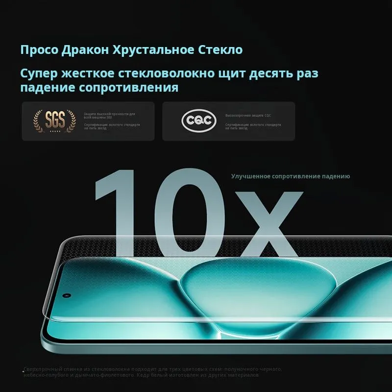 Redmi Note 15 Pro Plus 5G