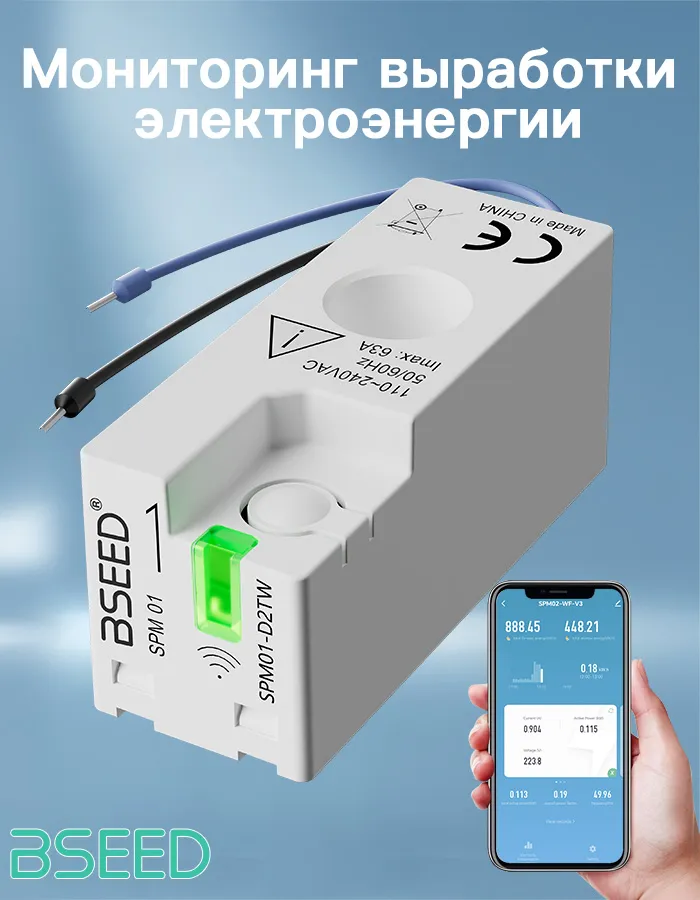 Умное реле WiFi на Din рейку для умного дома с счетчиком энергии,Приложение Smart Life,63A 250V, вариант, фото 2