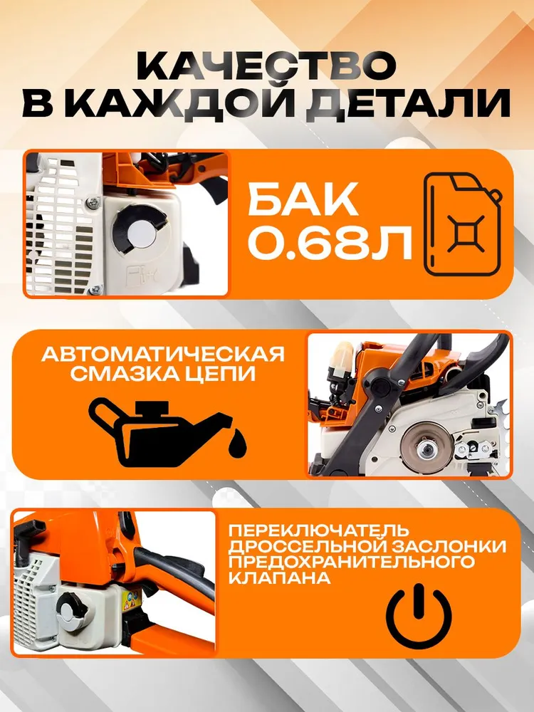 Stihl. бензопила цепная бензиновая , MS-382 , 4.5 л.с.,2800 об/мин, 4,5 л, фото 3