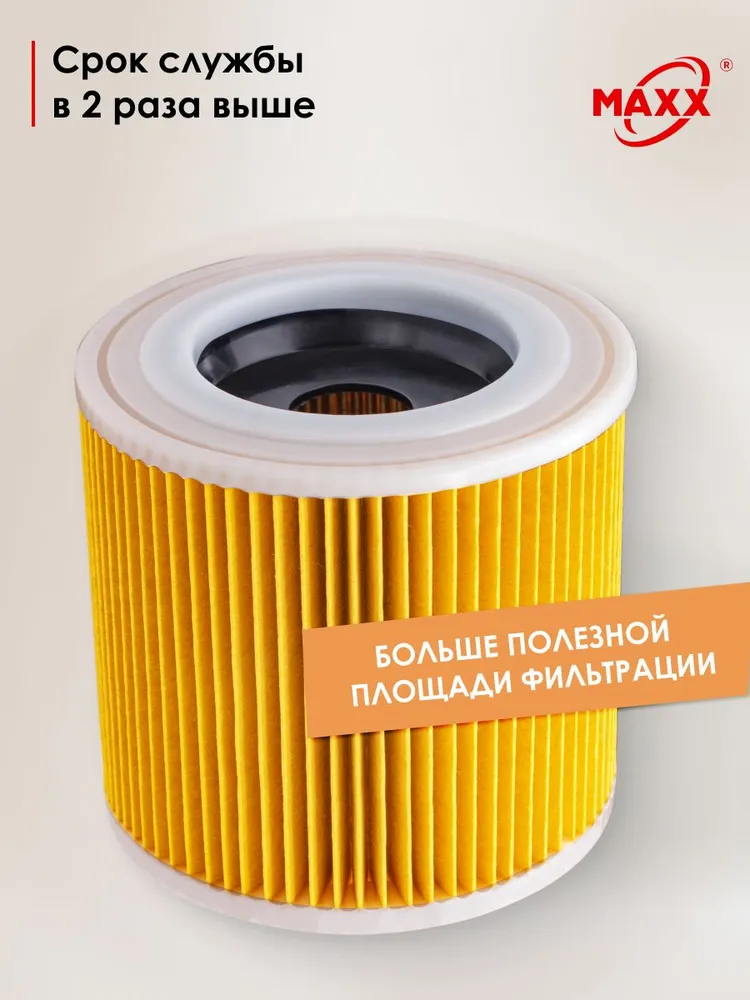Фильтр для пылесоса Керхер WD3, WD3 P, WD3 Premium, WD2, MV3, бумажный для Karcher, вариант, фото 4