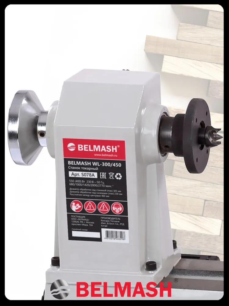 Станок токарный BELMASH WL-300/450, вариант, фото 4