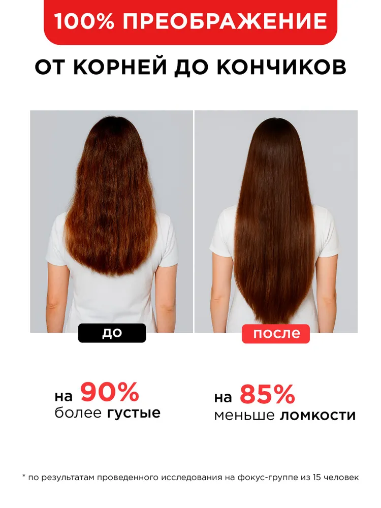 MIXIT Набор шампунь бальзам для волос женский увлажняющий 1000мл и сыворотка для роста волос Grow Pro, 1 л, фото 2