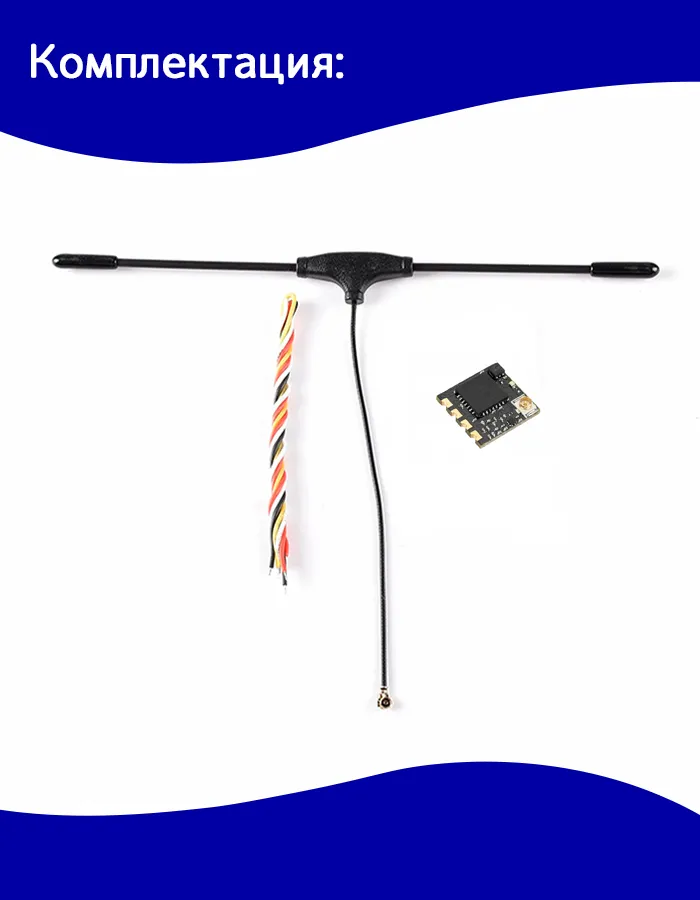 Happymodel ELRS Micro ES 750MHz RX