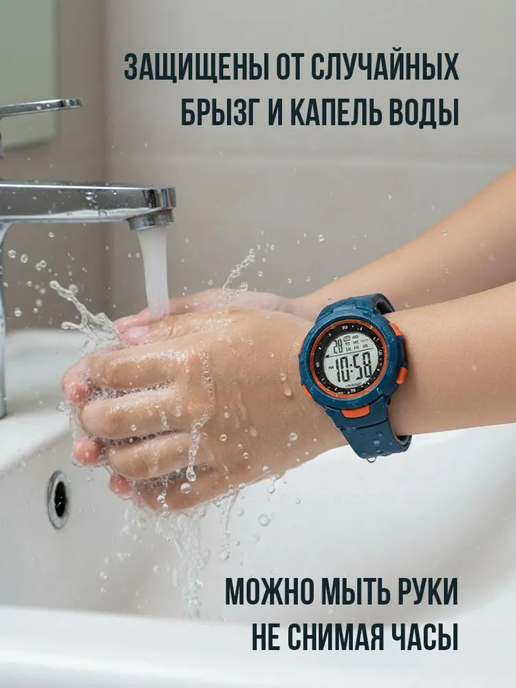 Часы детские для мальчика; для девочек, вариант, фото 4