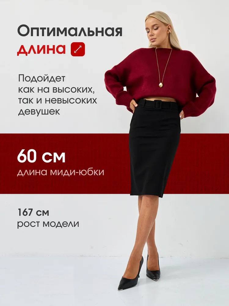 Юбка Lucia Vechetti Юбка, вариант, фото 6
