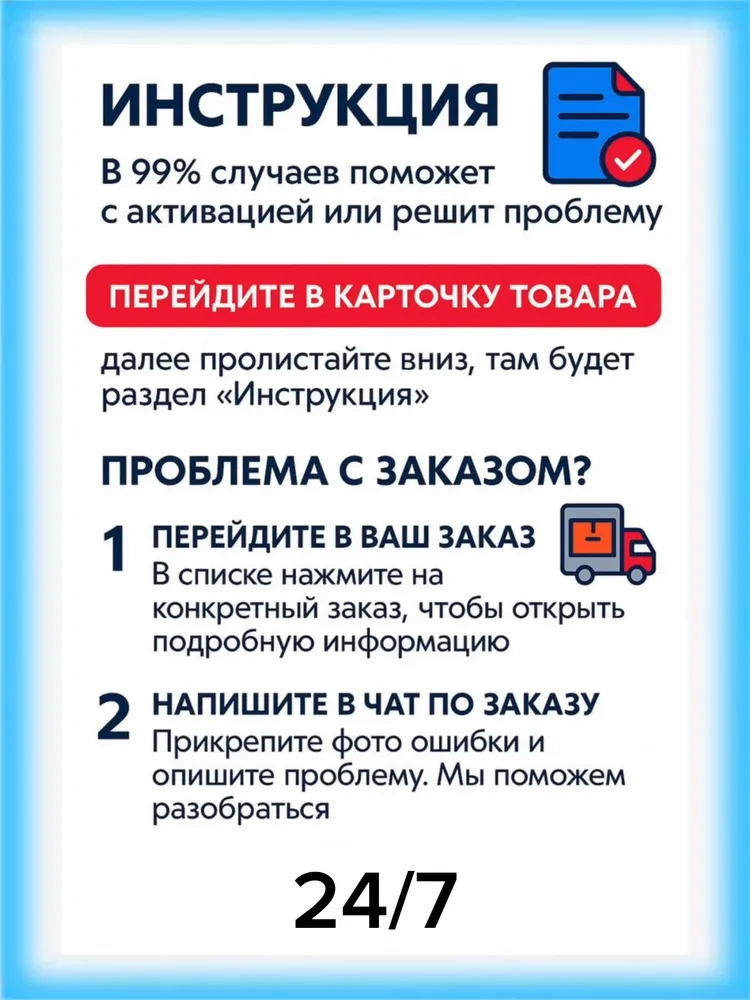 Windows 11 pro лицензионный ключ активации 1 ПК - Онлайн доставка (все языки), вариант, фото 2
