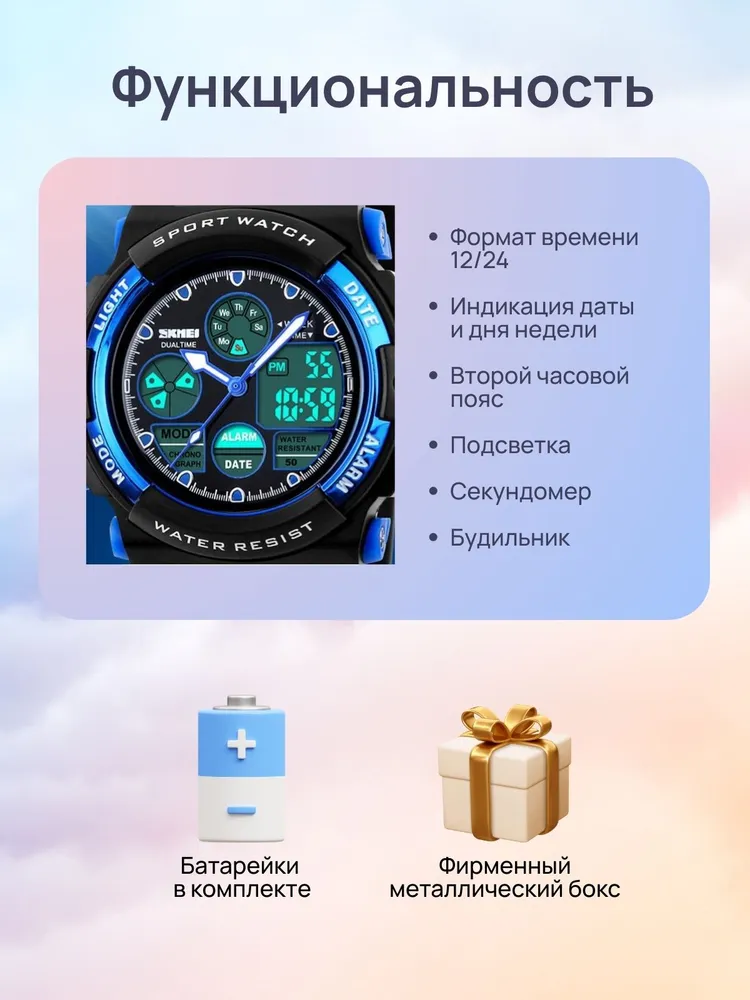 Часы наручные детские для мальчика электронные, спортивные, водонепроницаемые, с будильником и секундомером, синие, синий, фото 6