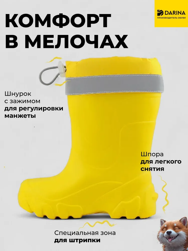 Сапоги детские резиновые утепленные, вариант, фото 4