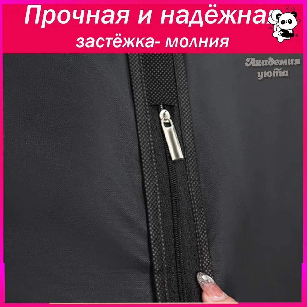 Чехол для одежды 120.1x60.1 см, 5 шт, 120.1x60.1 см, 5 шт, фото 6