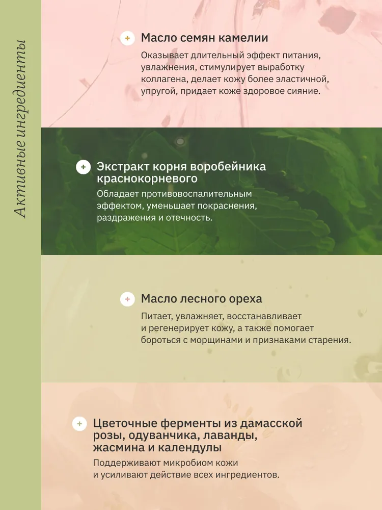 WHAMISA Масло для лица омолаживающее, массажное, ультра-питательное на основе камелии японской, вариант, фото 3
