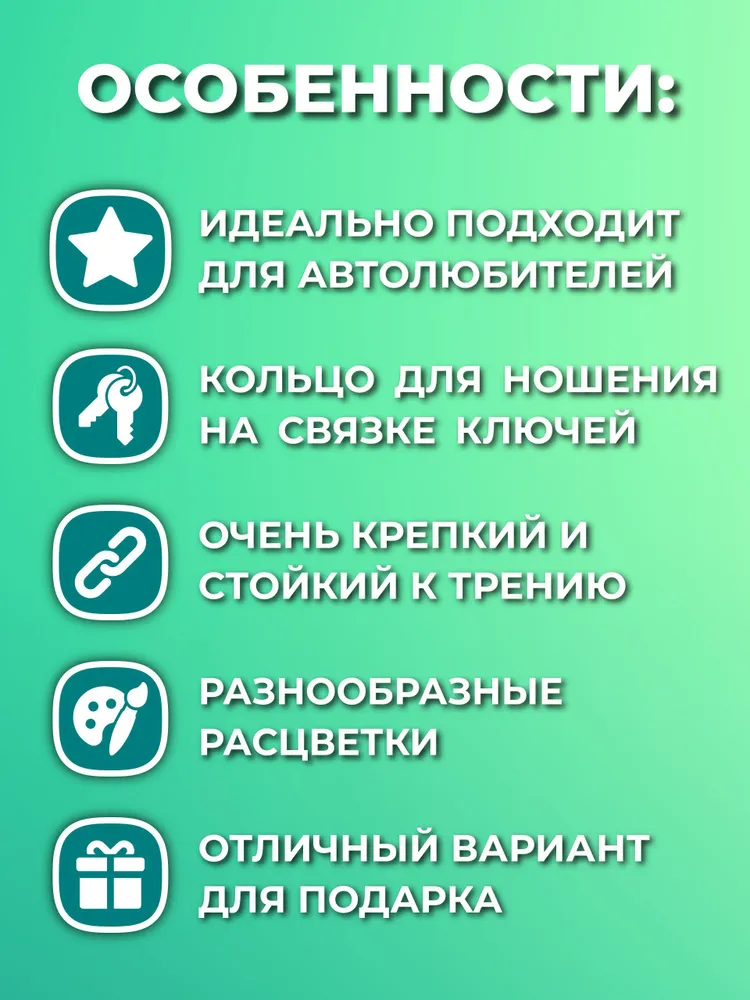 Брелок для ключей плетеный, чёрный, 3 шт, 3 шт, фото 5