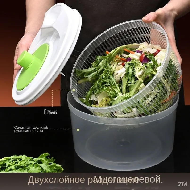 Сушилка для салата, зелени 2 яруса, 3 л, 3 л