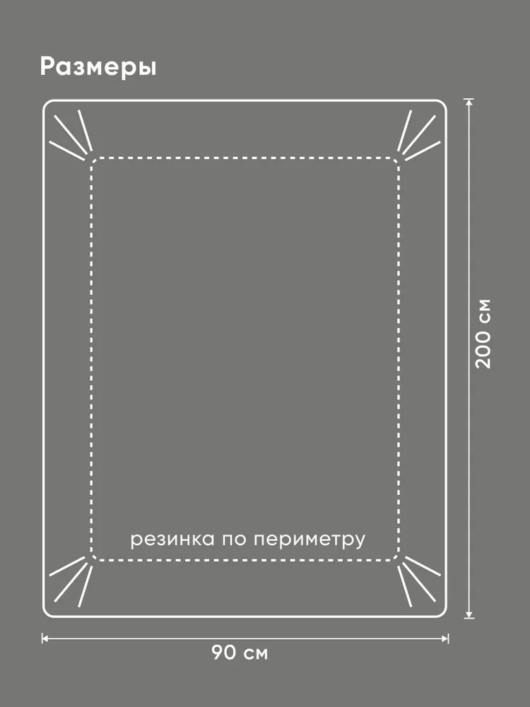 Наматрасник 160x200 Askona / Аскона Pad, 90x200, фото 5