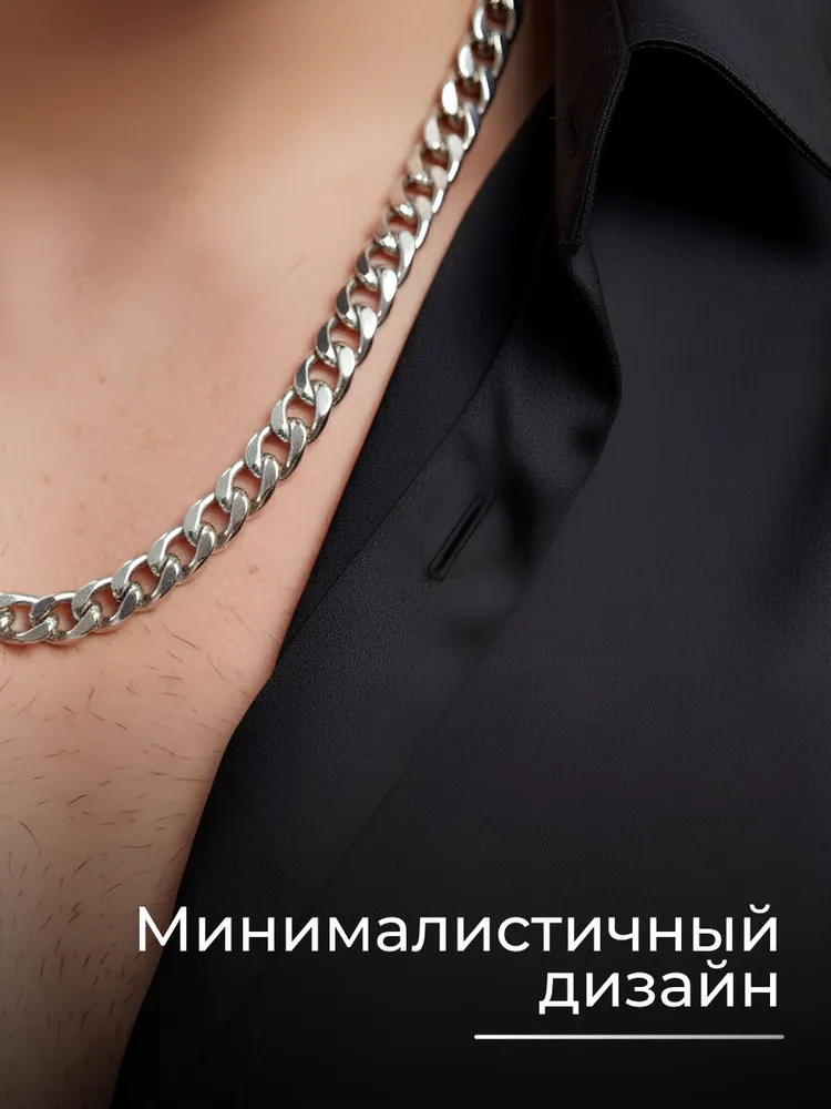Цепочка на шею с браслетом JewelryMeverly, вариант, фото 5