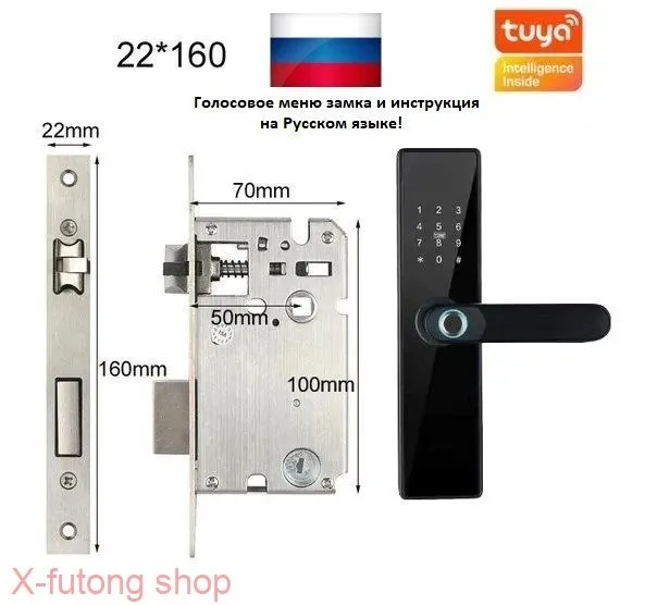 Умный Wi-Fi электронный дверной замок Tuya с отпечатком пальца и кодовой панелью, врезной смарт замок для входной двери, вариант, фото 5