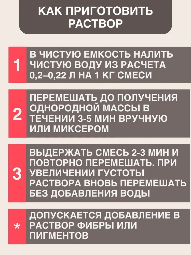 Пескобетон серый 500 10 кг, 10 кг, фото 5