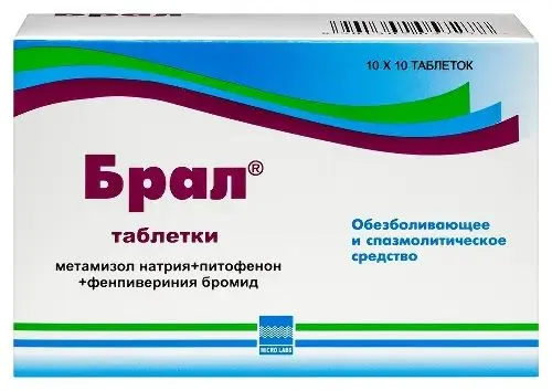 Брал, таблетки 100 шт., 100 шт