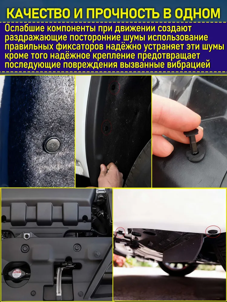 Клипсы автомобильные,клипсы мерседес,20 шт,7 мм,простая установка,из PP-пластика,OEM-код A1249900492, 20 шт, фото 2