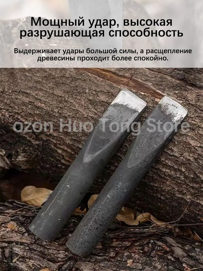 Дровокол ручной высокоуглеродистая сталь однозаходная резьба, вариант, фото 2