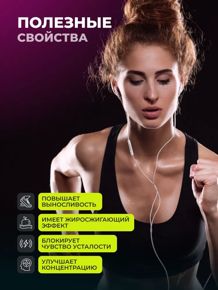 1WIN PRE-WORKOUT предтренировочный комплекс, вариант, фото 4