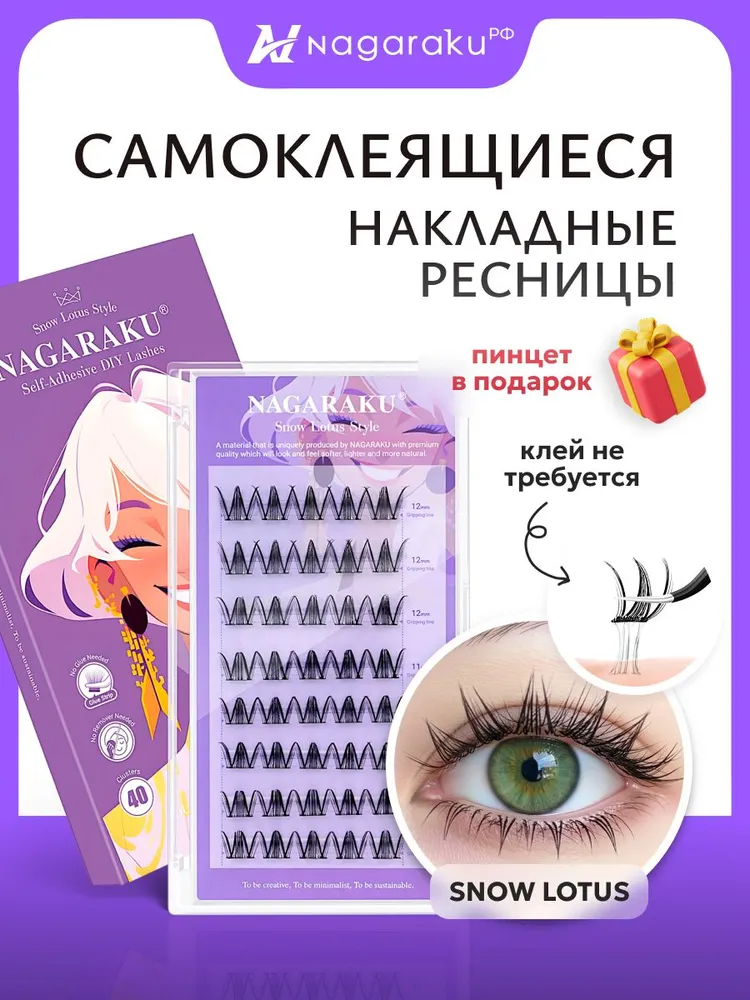Товар с Ozon