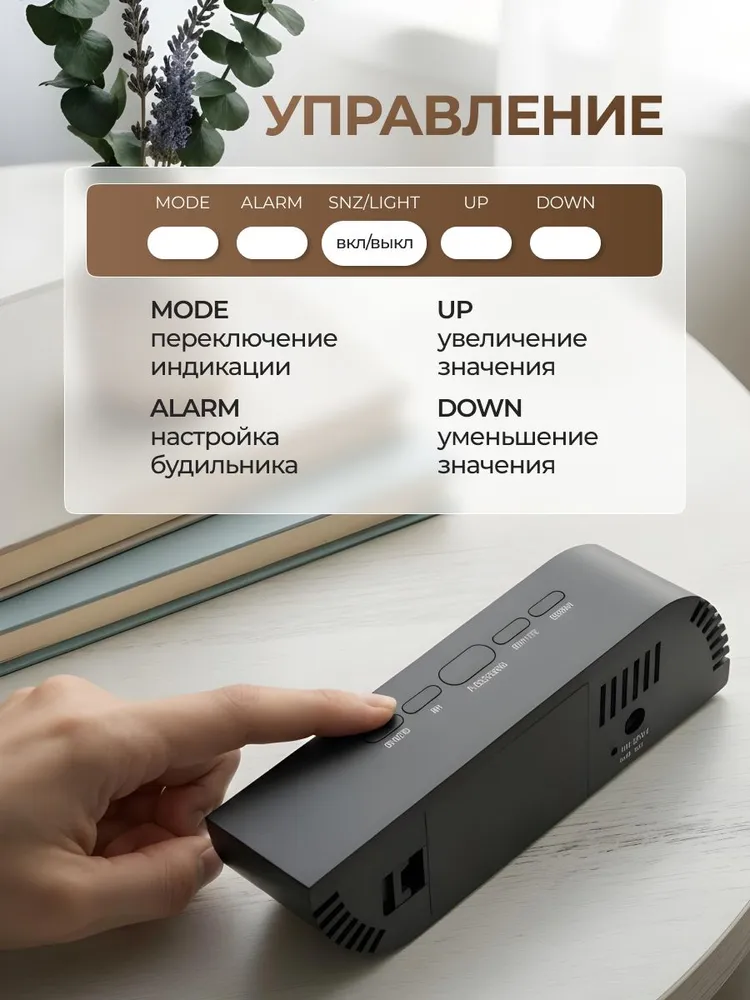 Часы будильник электронные настольные, зеркальные, цифровые, белые цифры, питание от сети 220 В, белый, фото 6
