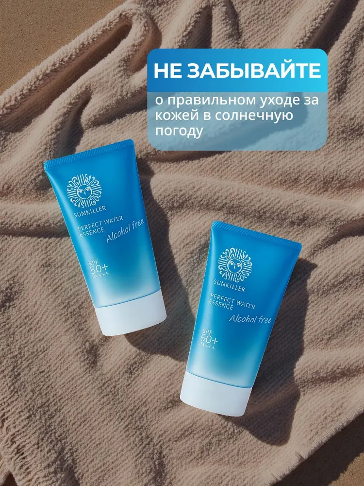 Солнцезащитный крем Sunkiller Perfect Water Essence SPF 50 + PA 50гр, 50 г, фото 6