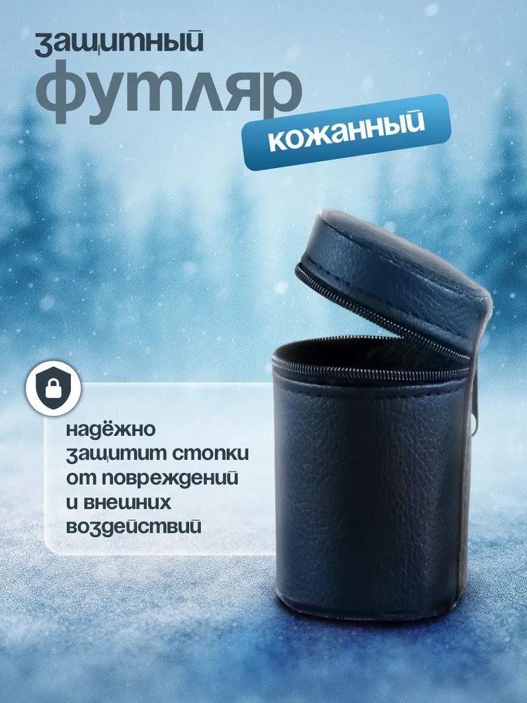Стопки походные / Стакан походный 4х30 мл в футляре, нержавеющая сталь, 4x30, фото 4