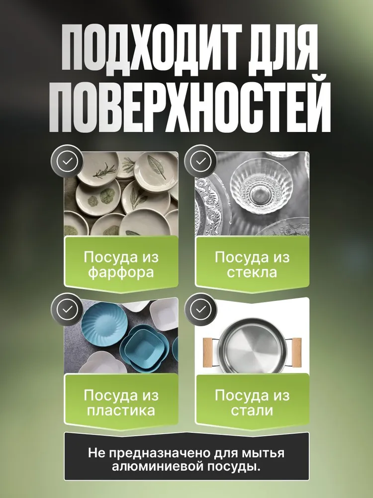 Профессиональное средство Localan для посудомойки 4.3 Extra Dish, 5л, 5 л, фото 5