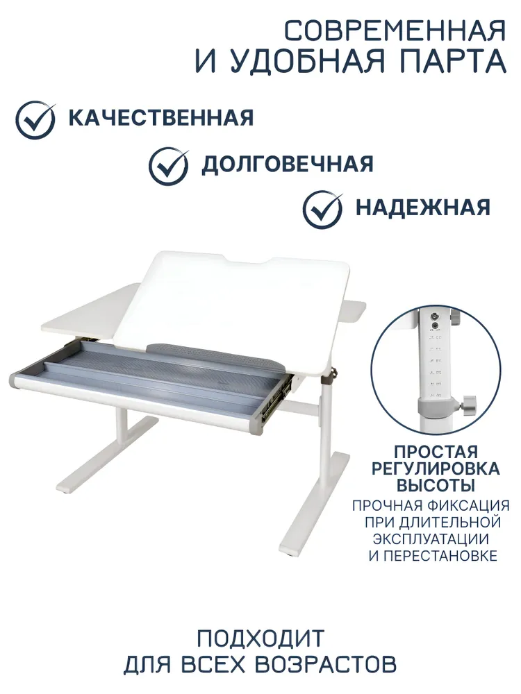 Парта для школьника 100*60 см c выдвижным лотком Colore Grey new; стол письменный растущий, 100x60 см, фото 6