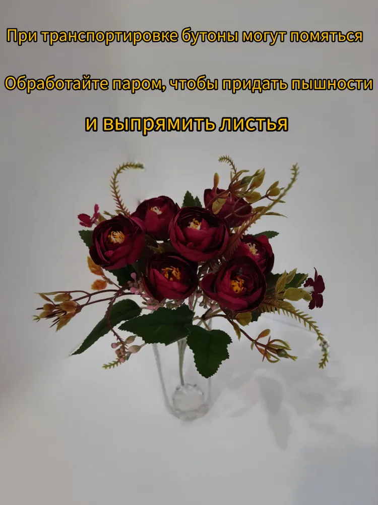 Пионовидная роза. Бордовая., вариант, фото 3