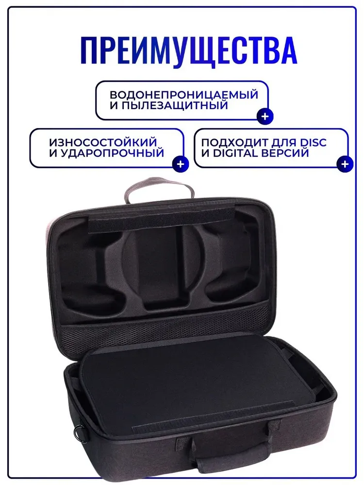 Переносная сумка DOBE для PS5 Pro / Slim, жесткий кейс для PS5 Pro / Slim, черный, черный, фото 2