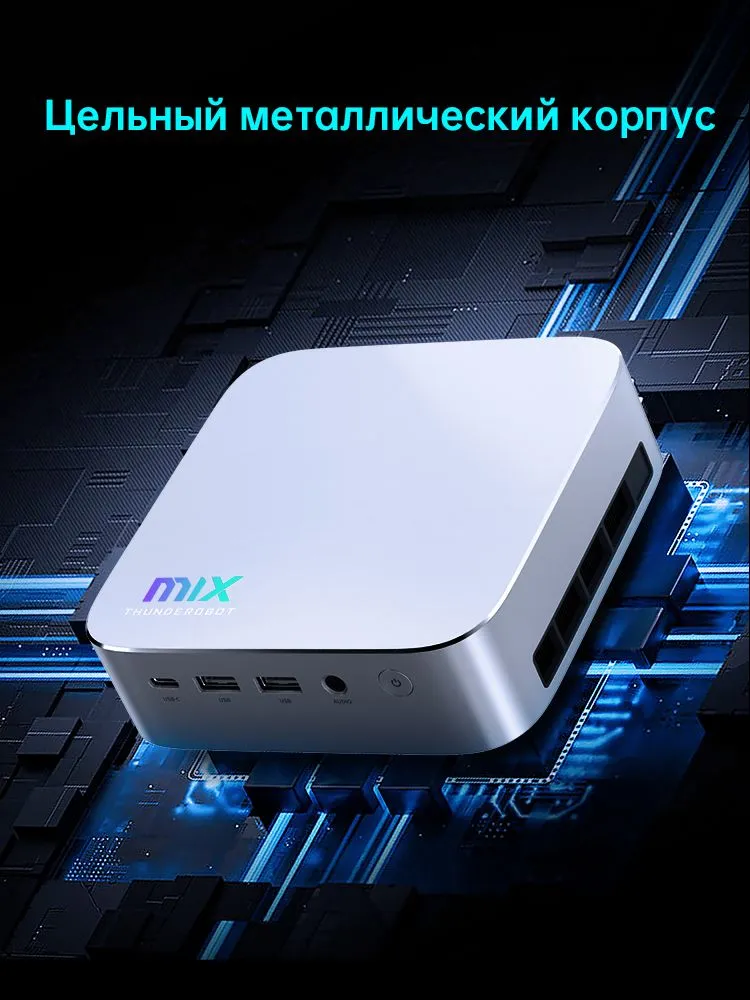 Thunderobot Мини-ПК (AMD Ryzen AI 9 HX 370, RAM 32 ГБ, SSD 1024 ГБ, AMD Radeon 890M, Windows), белый, 32 ГБ, 1024 ГБ, фото 4