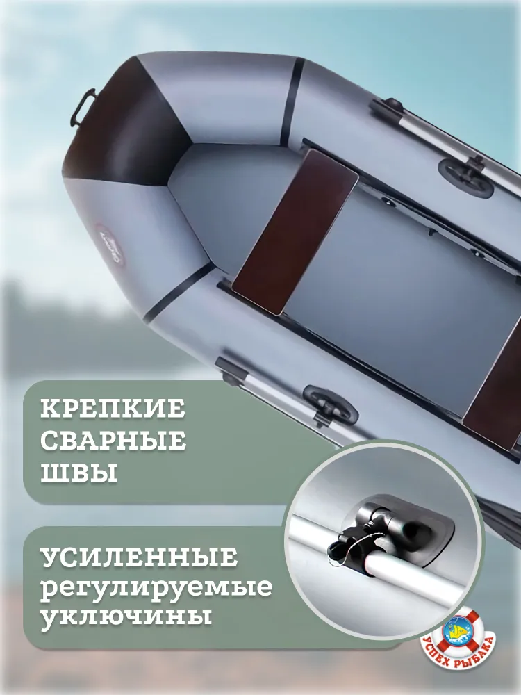 Лодка гребная надувная ПВХ Аква Pro 260 серая + слань во всю лодку., серый, фото 3
