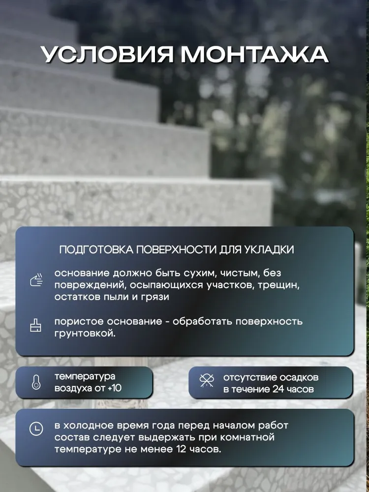 Каменный ковер комплект для самостоятельной укладки из гальки белый мрамор (5-10 мм.), белый, фото 6