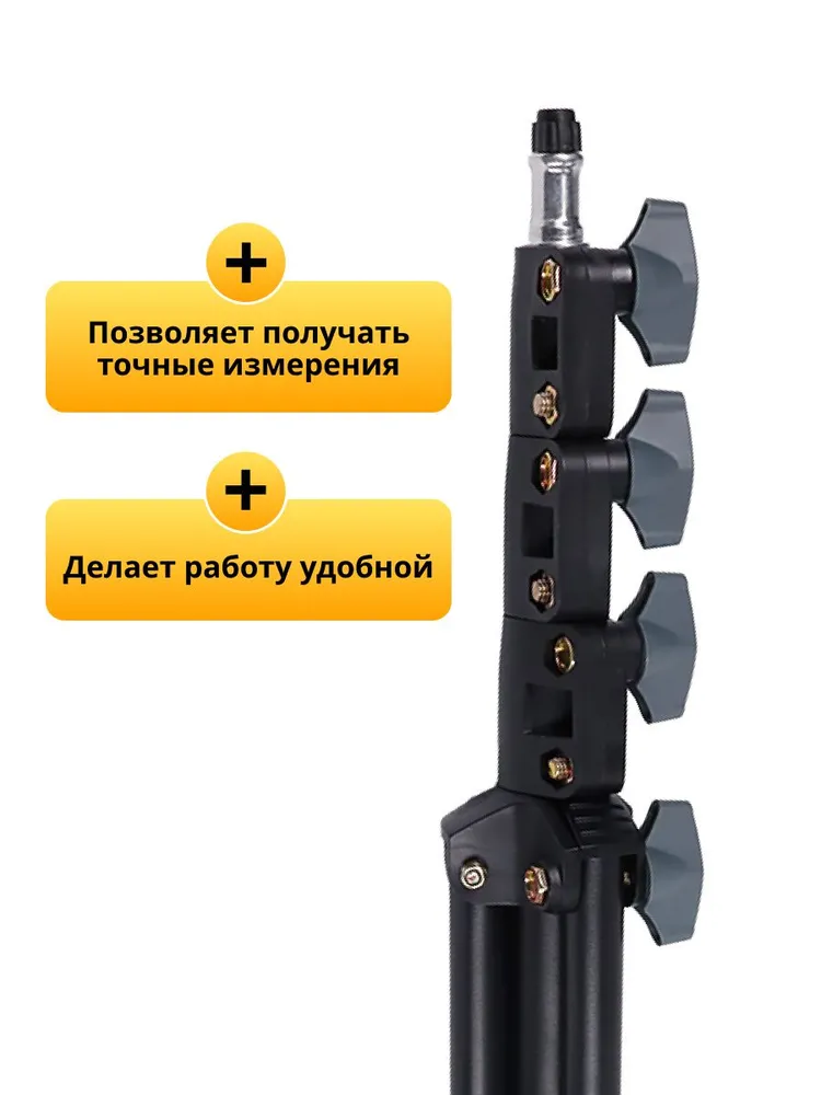 Штатив для лазерного уровня в чехле с резьбой и шкалой 3.5 метра, 3,5 м, фото 4