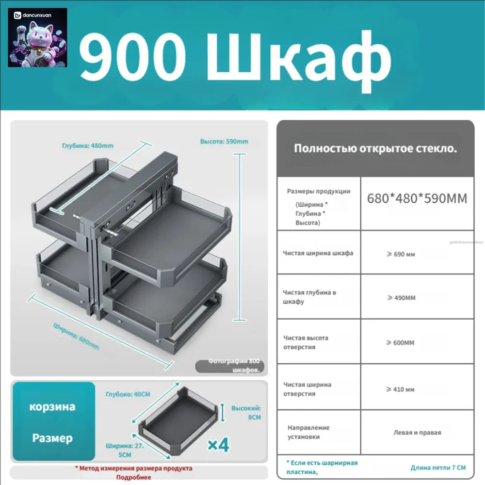 Наполнение для кухонного модуля,68х48х59см, 68x48x59 см