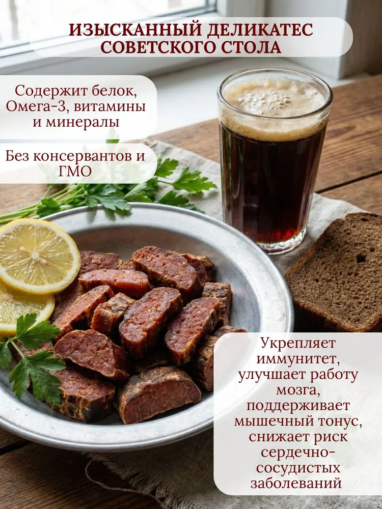 Икра воблы Обжиг , Эксклюзивная новинка в традициях советских спецзаказов , Уникальная технология, вариант, фото 3