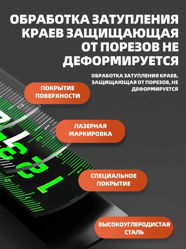 Рулетка измерительная, строительная 10м х 25мм, 10м, фото 2