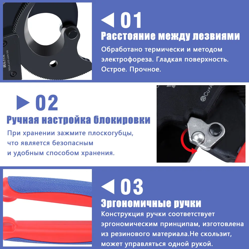 Кабелерез ручной, секторные кабельные ножницы,Максимум 500 мм, вариант, фото 5