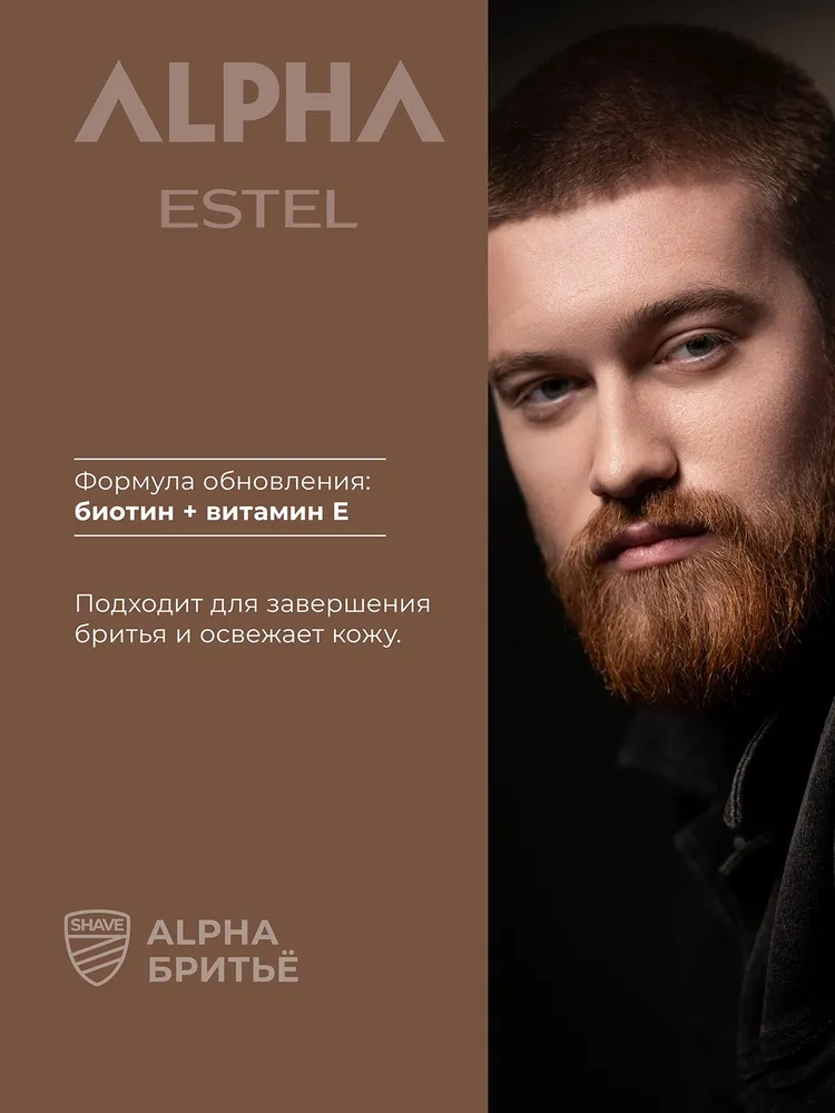 ESTEL PROFESSIONAL Лосьон после бритья мужской ALPHA освежающий эффект 100 мл, 100 мл, фото 3