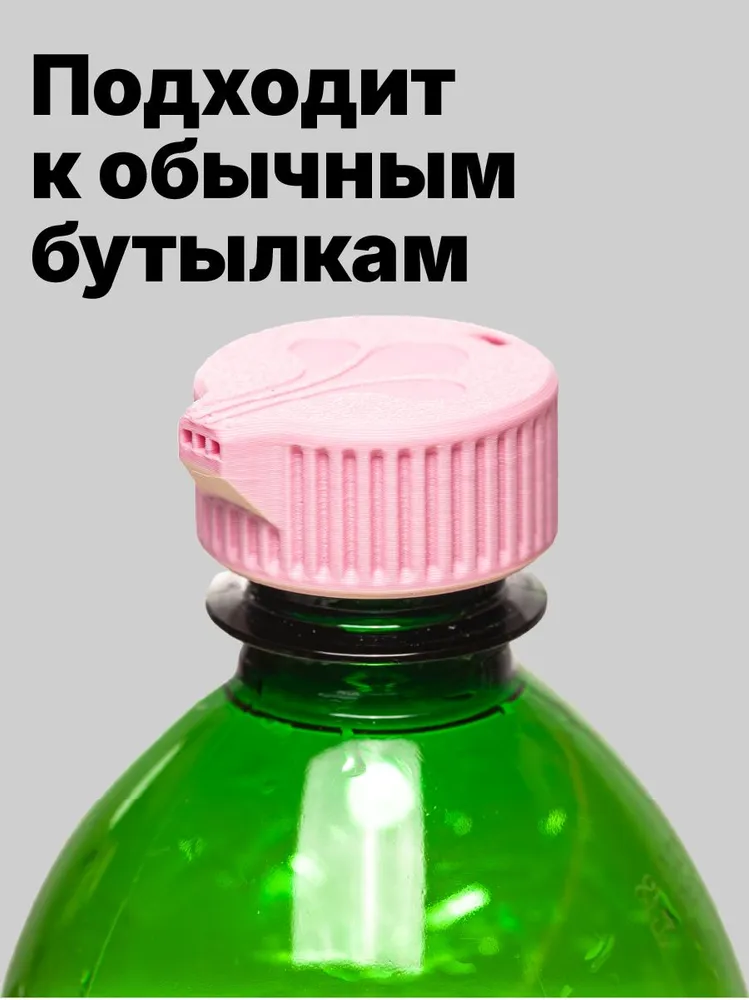 Биде портативное для омовения и тахарата, насадка на бутылку, истинджа в дороге и на намаз, фиолетовый, розовый, фото 3