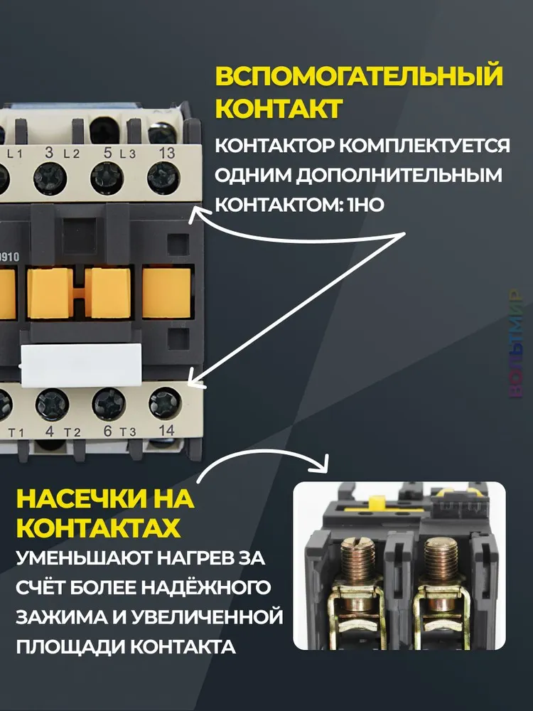 IEK Контактор КМИ-10910 9А 230В/АС3 1NO, вариант, фото 3