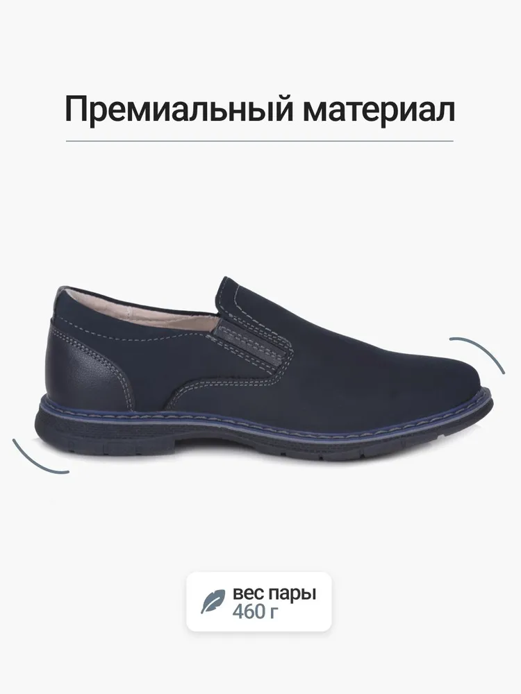Туфли T.TACCARDI школьные для мальчиков и подростков, вариант, фото 5