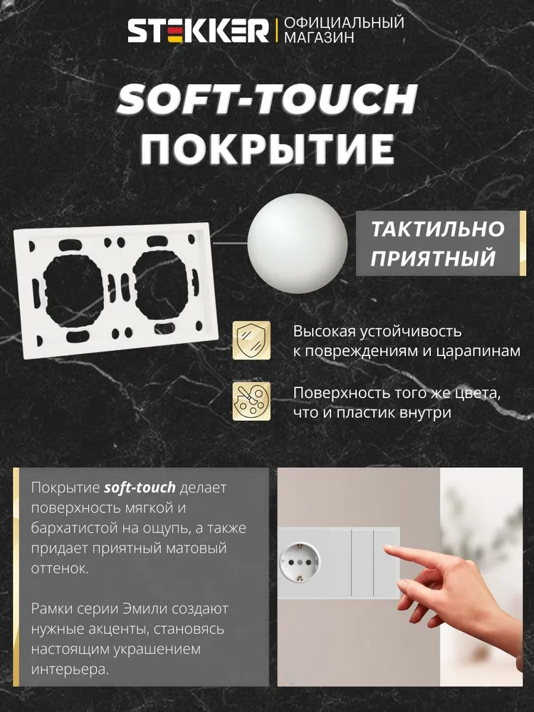 Рамка для розетки и выключателя, 2 поста, белый фарфор, Stekker PFR00-5002-01 Эмили 49885, белый, фото 3