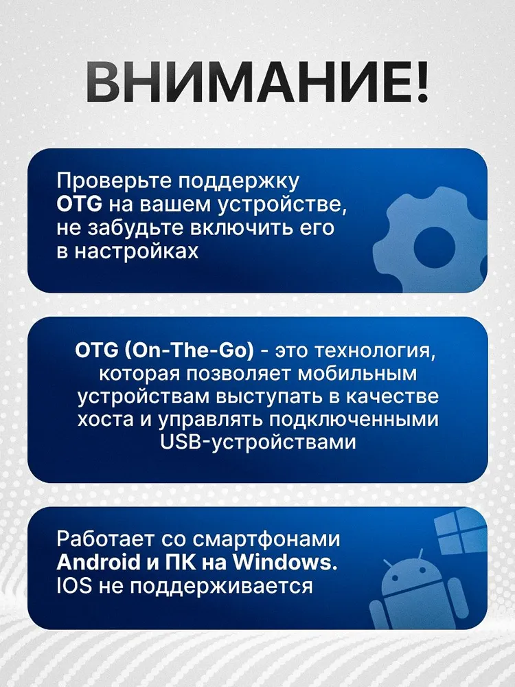 Эндоскоп для смартфона 150 см, Type-C, USB. Видеоэндоскоп жесткий провод, 5.5 мм. Эндоскоп android, ПК, вариант, фото 3