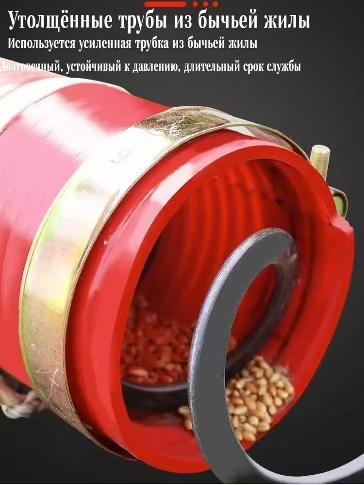 гибкий шнек для зерна электрический для зерна 6 метраМощность 4800 Вт, 4800 Вт, фото 6