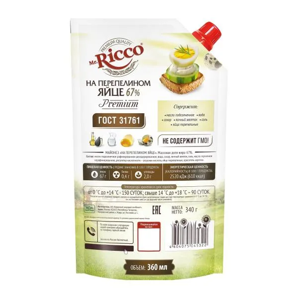 Майонез на перепелином яйце Mr. Ricco 67% 630г, 340 г, фото 2