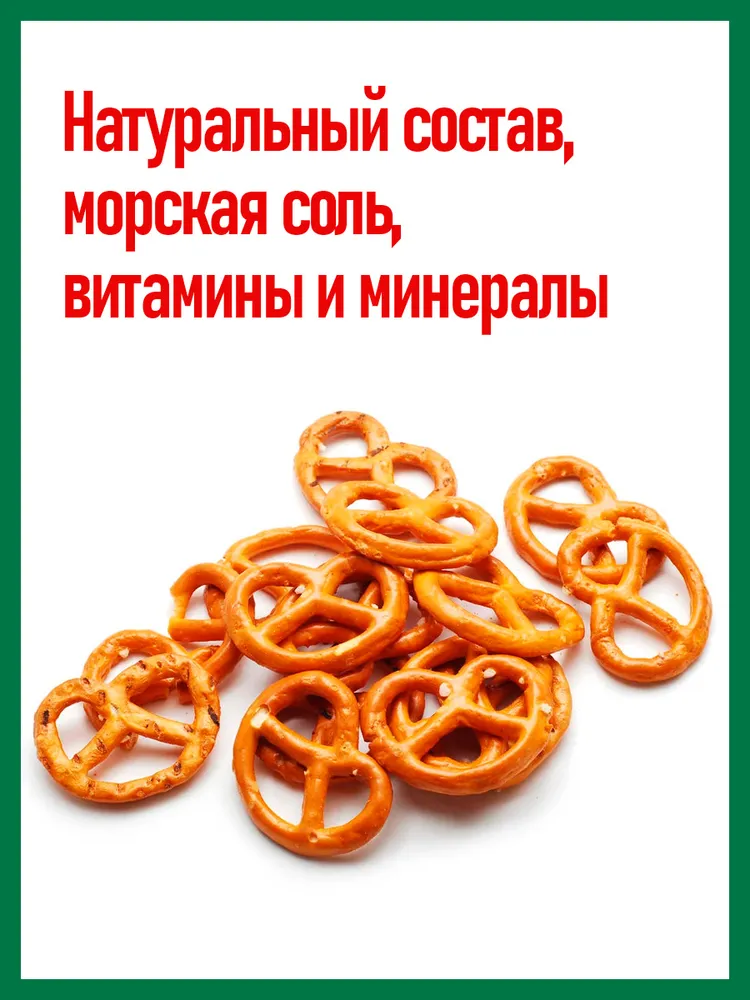 Семейка ОЗБИ крендельки с морской солью, 1.5 кг, 1,5 кг, фото 2
